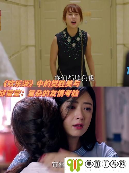 欢乐颂从日邱莹莹开始