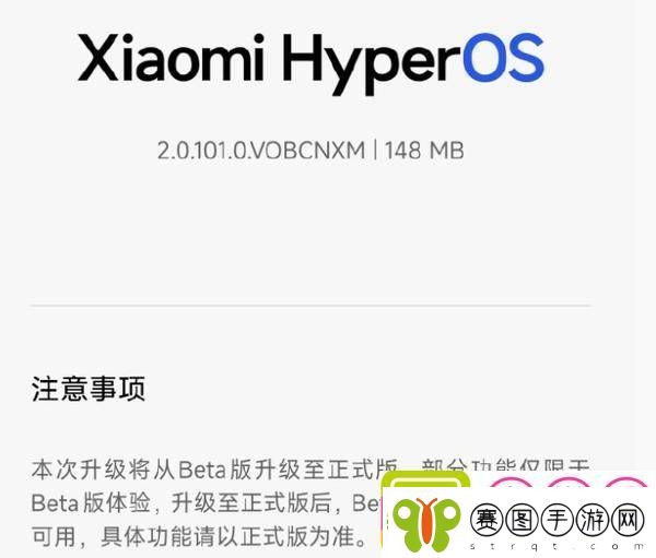 小米六大旗舰齐升级