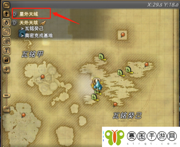 ff14石之家在哪