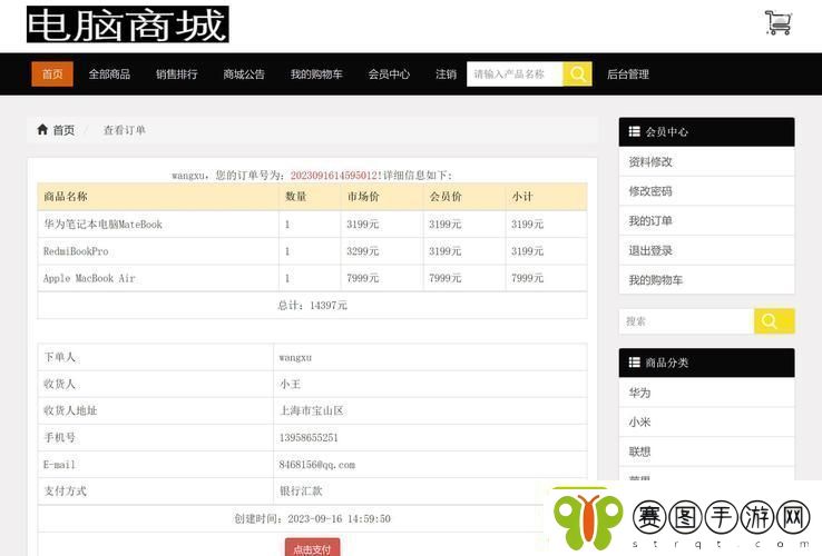“51商城代码奥秘