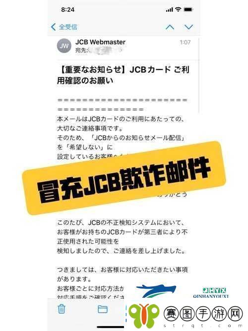 拿你的