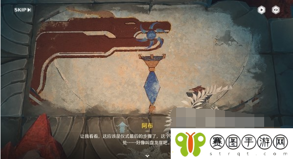 鸣潮照龙映珠任务攻略