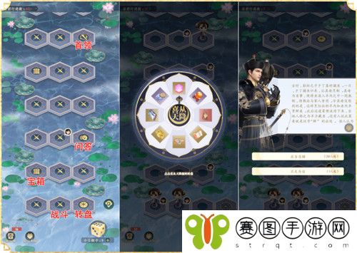 延禧攻略步步惊心怎么解锁 延禧攻略步步惊心解锁方法