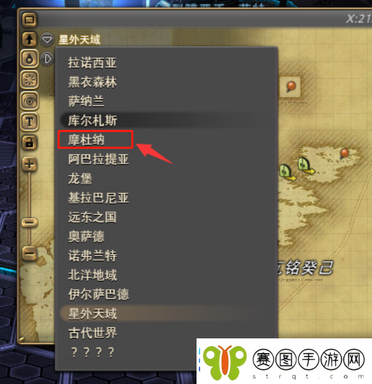 ff14石之家在哪