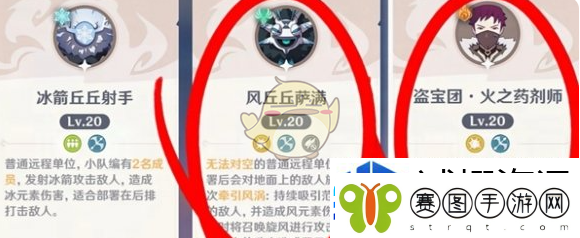 原神自走棋获胜玩法思路