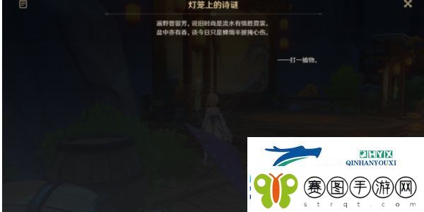 原神游水酝诗籍灯谜彩蛋答案是什么原神游水酝诗籍灯谜彩蛋答案一览速递