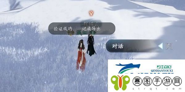 逆水寒手游寒衣覆雪奇遇怎么做