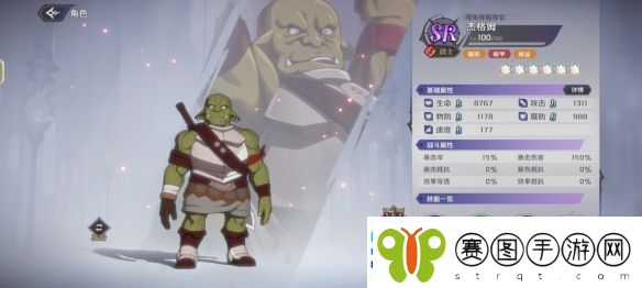 纳萨力克之王SR角色杰格姆介绍