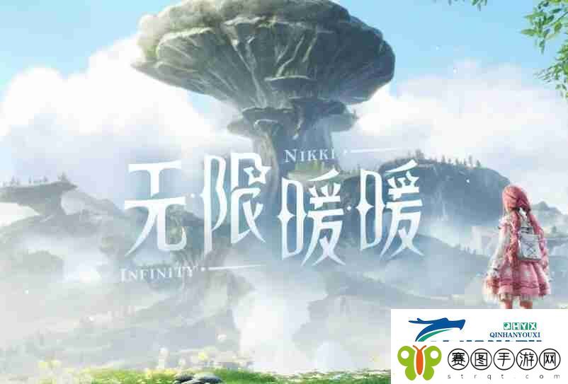 无限暖暖观察之旅微光水潭任务如何攻略