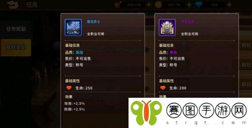 动物大联盟菠萝丁称号怎么获取 动物大联盟菠萝丁称号获取方法
