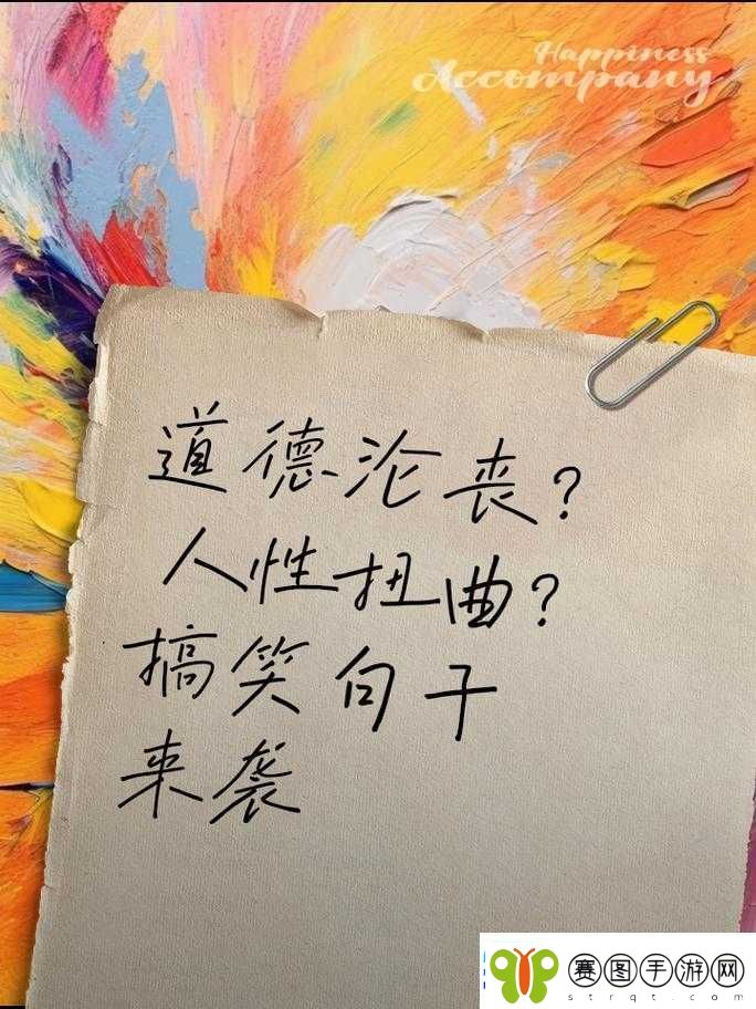 清纯校花被折磨至**流水