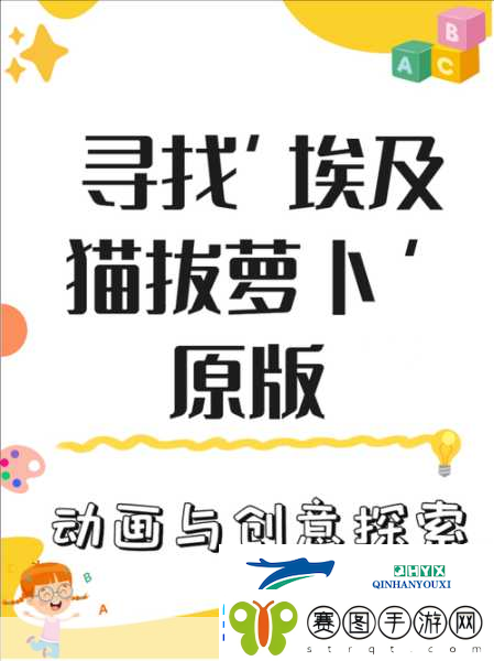 拔萝卜一边喘气一边说痛怎么办