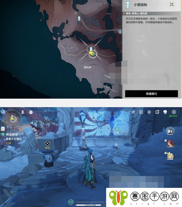 鸣潮照龙映珠任务攻略
