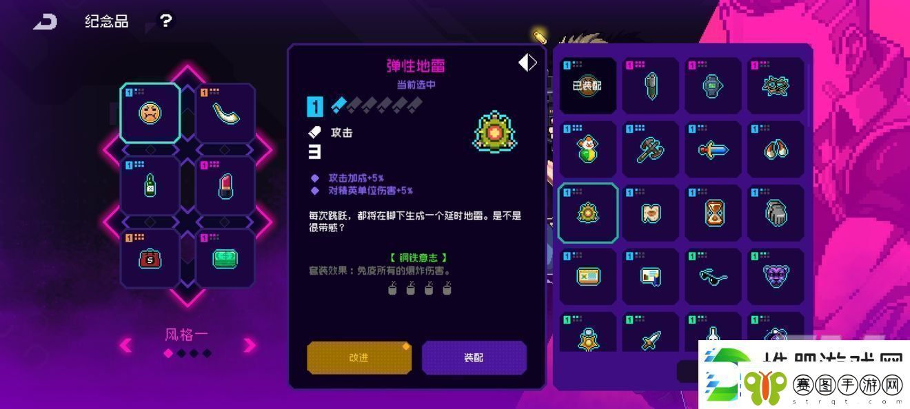 霓虹深渊无限钢铁意志套装如何获得霓虹深渊无限钢铁意志套装获取方法