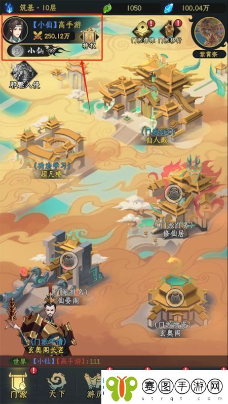 原创混沌风暴兑换码码