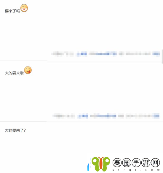 玩家爆料明末或将在春节有大动作
