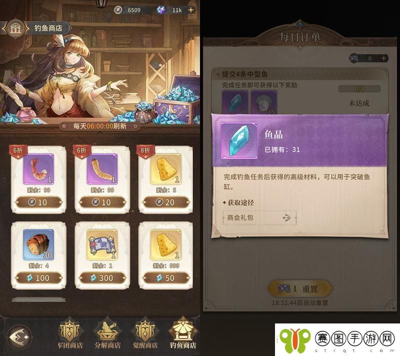 不朽家族钻石怎么用有效提升战力