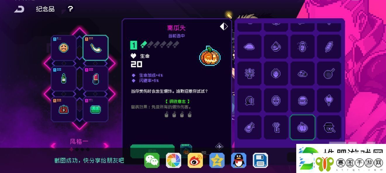 霓虹深渊无限钢铁意志套装如何获得霓虹深渊无限钢铁意志套装获取方法