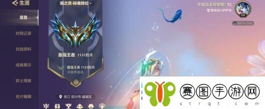 金铲铲之战S11恭喜发财阵容装备搭配一览把握击杀时机避免战斗中的失误
