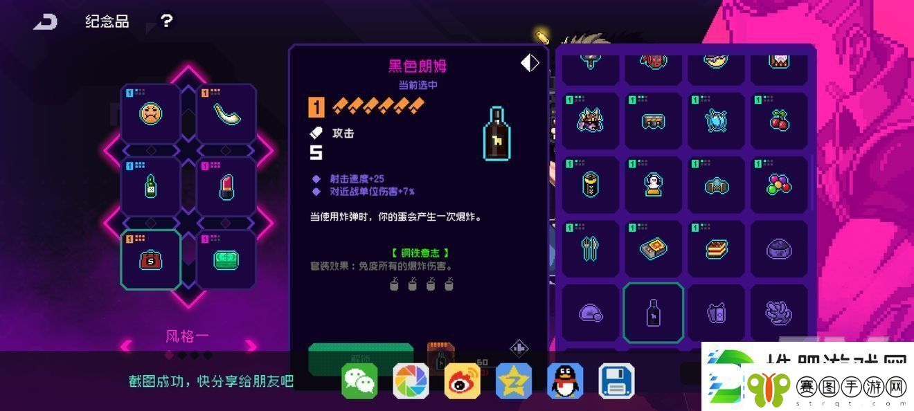 霓虹深渊无限钢铁意志套装如何获得霓虹深渊无限钢铁意志套装获取方法