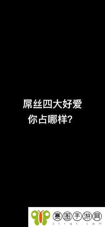 老公看我与他人关系好开心引发的思考