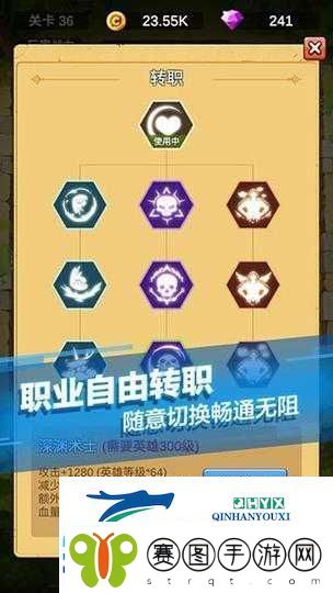 跑跑卡丁手机版开局秘籍
