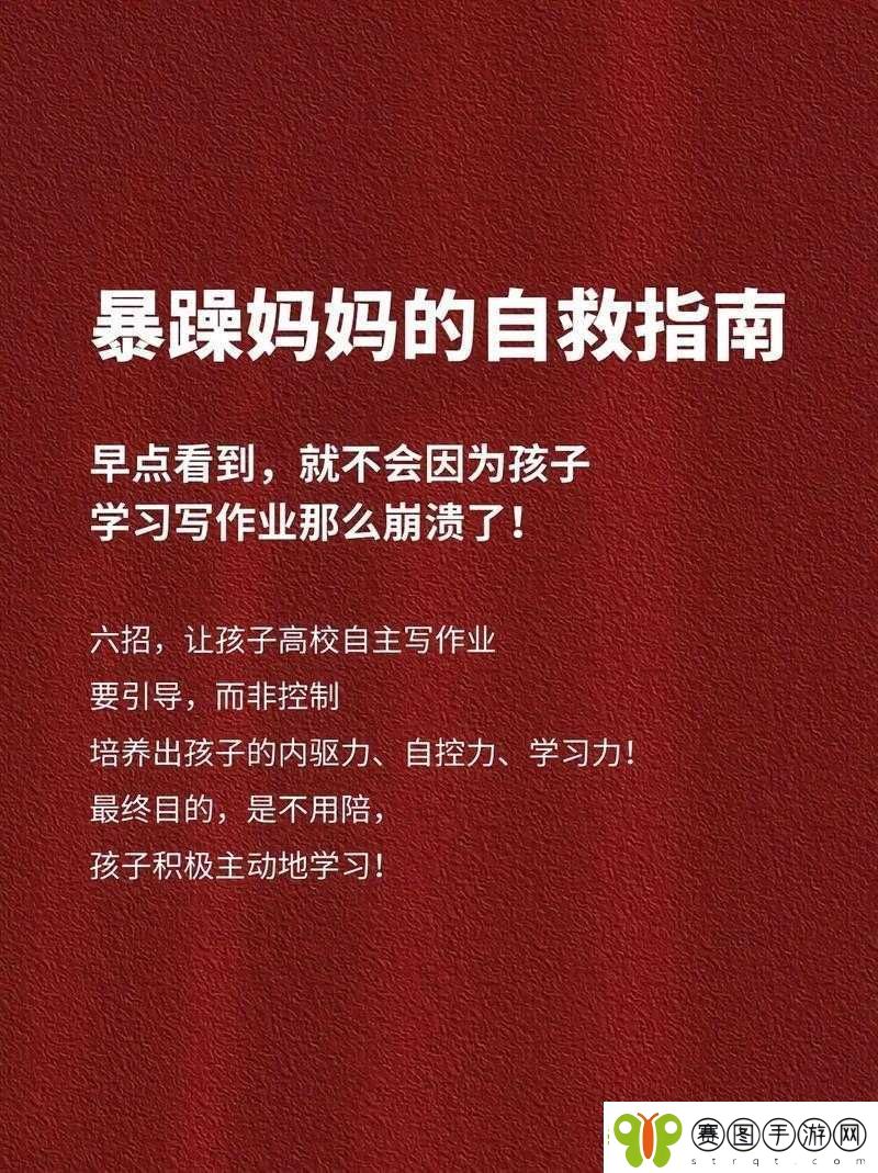 暴躁老**怒吼
