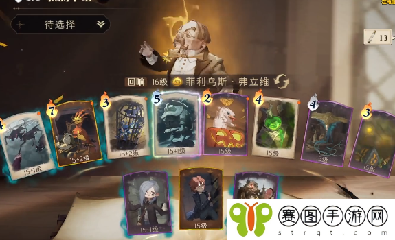 哈利波特魔法觉醒弗利维单排双排卡组怎么搭配 哈利波特魔法觉醒弗利维单排双排卡组推荐