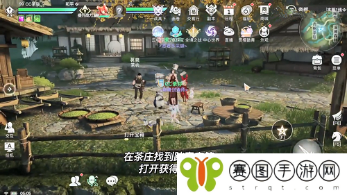 天谕若想品到早春第一盏茶那必定要在茶树环绕的村庄拼图碎片在哪里