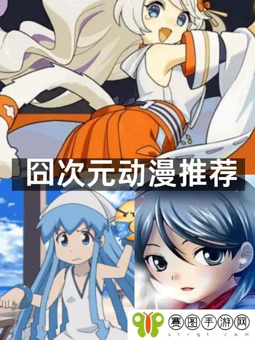囧次元动漫最新入口下载