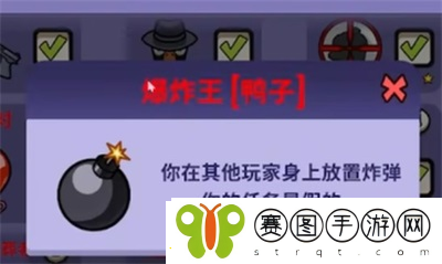 鹅鸭杀爆炸王怎么玩