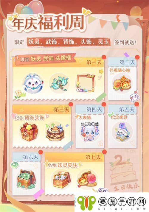 再聚长安