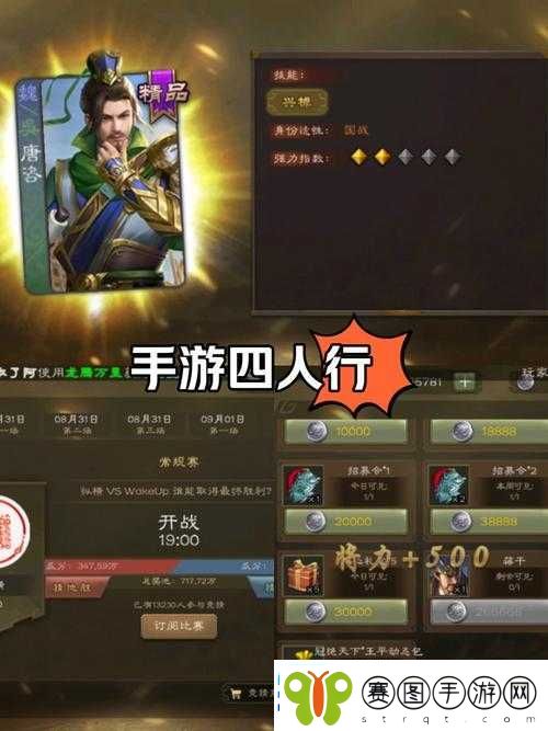 剑荡八荒天机国战全面攻略