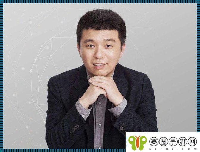万维钢之谜