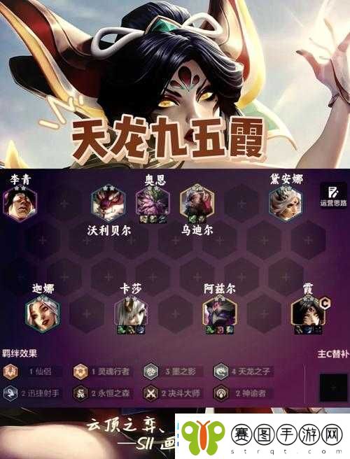 永远的7日之都港湾第4关