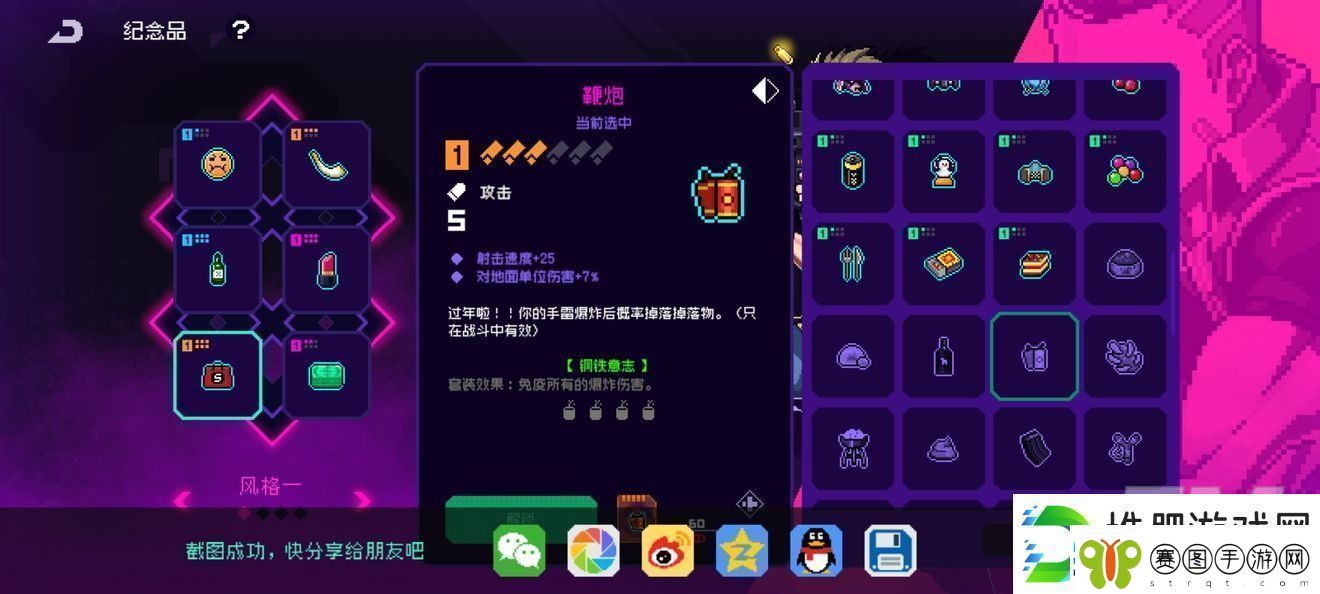 霓虹深渊无限钢铁意志套装如何获得霓虹深渊无限钢铁意志套装获取方法