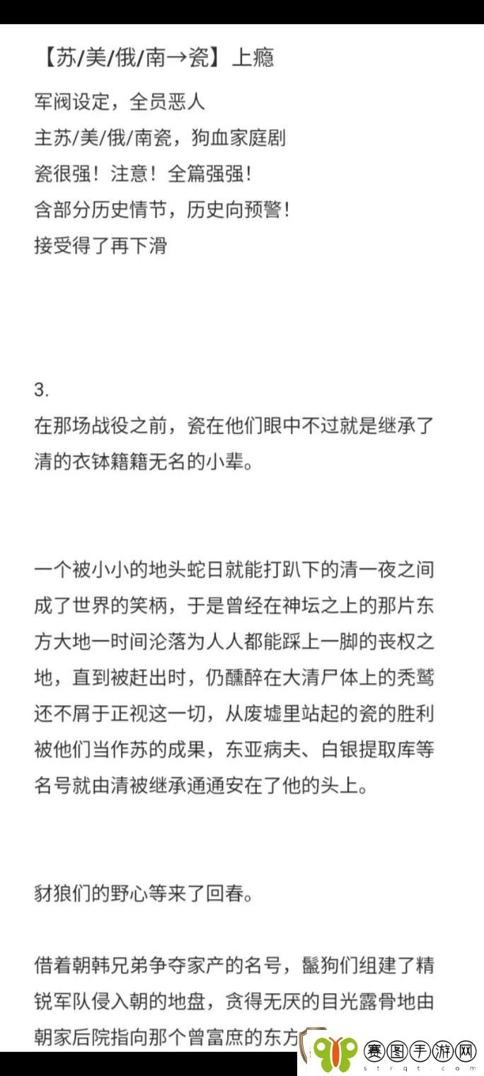 探索心灵深处