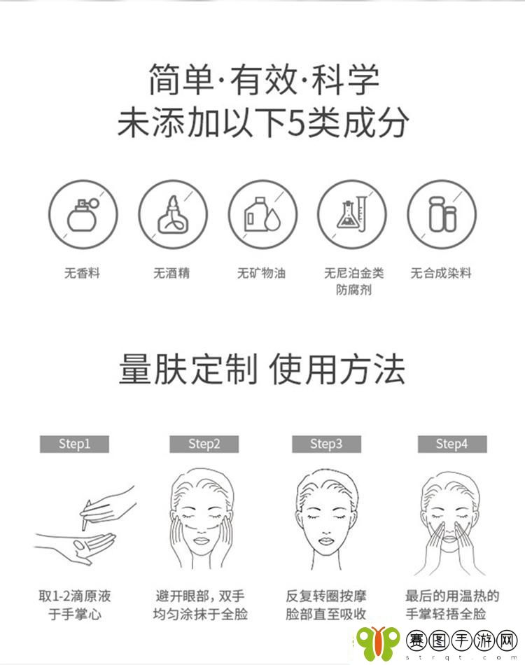 “一二三”神液奇效揭秘！创新狂潮引爆全民热议