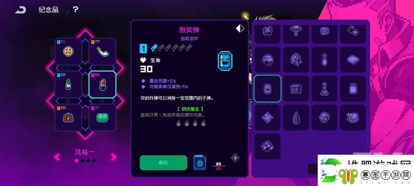 霓虹深渊无限钢铁意志套装如何获得霓虹深渊无限钢铁意志套装获取方法