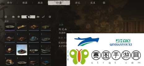 黑神话悟空双冠血在哪获取