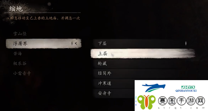 黑神话悟空浮屠塔的门怎么开