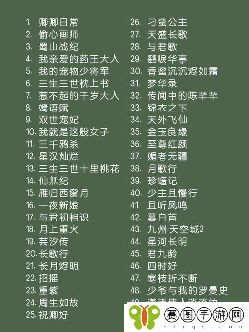 桃花影院电视剧在线播放