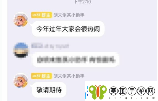 玩家爆料明末或将在春节有大动作