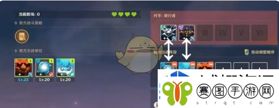 原神自走棋获胜玩法思路