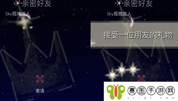 光遇9月29日每日任务攻略2024