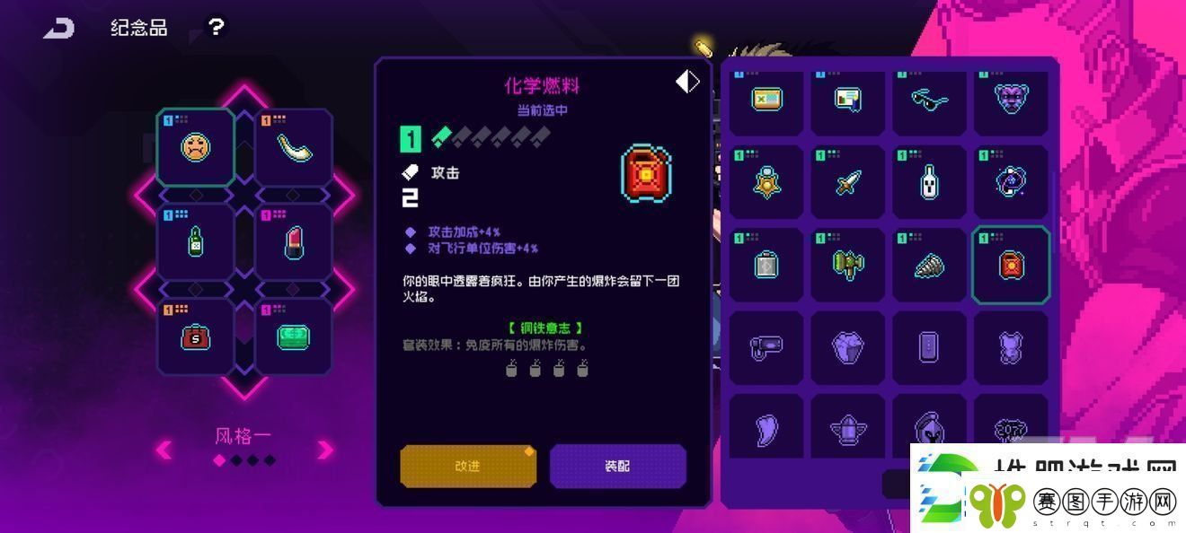 霓虹深渊无限钢铁意志套装如何获得霓虹深渊无限钢铁意志套装获取方法