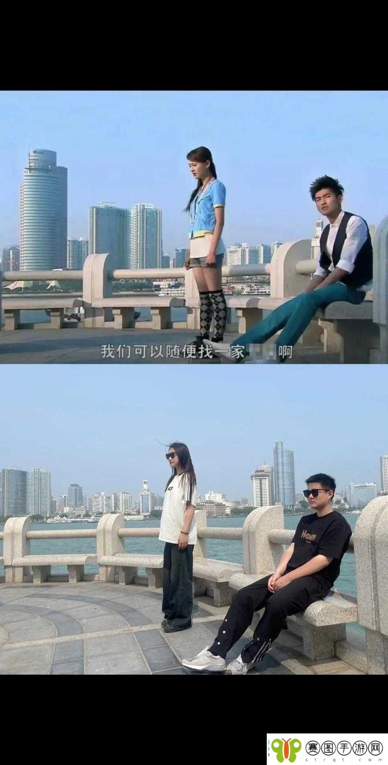 女人与