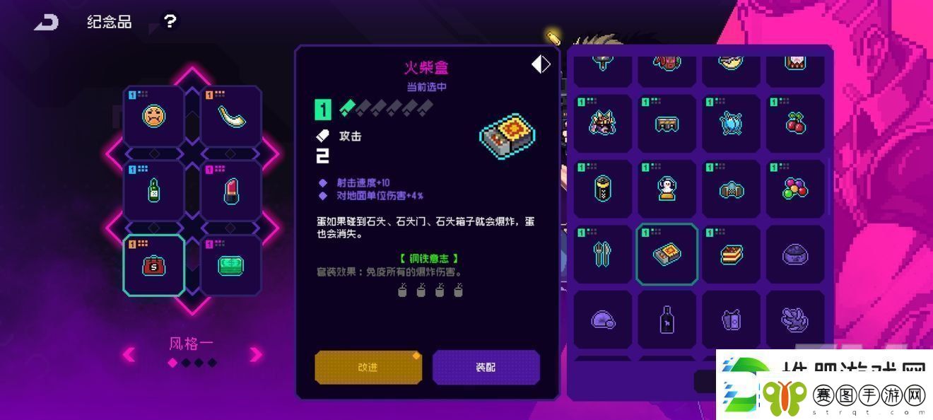 霓虹深渊无限钢铁意志套装如何获得霓虹深渊无限钢铁意志套装获取方法