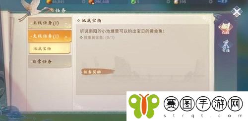 玄中记池底宝物任务怎么做 玄中记池底宝物任务完成攻略
