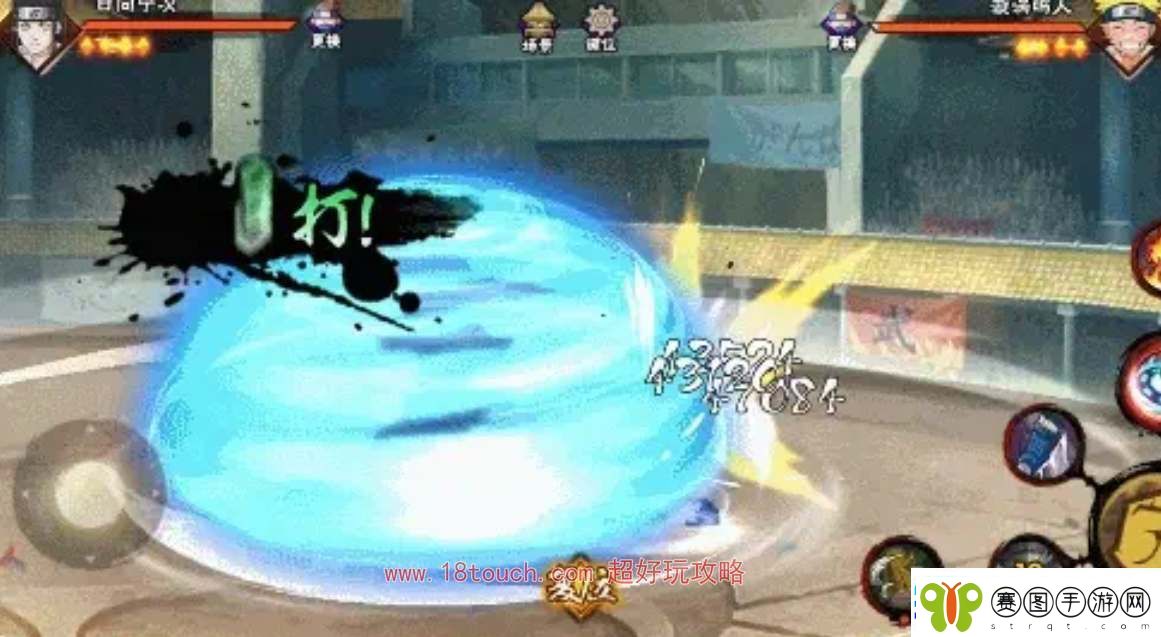 火影忍者手游日向宁次忍界大战技能机制